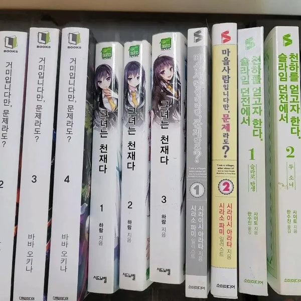 [BUNJANG] Seed Novel Light Novel Bundle / 총 10권) 라노밸 시드노벨 묶음