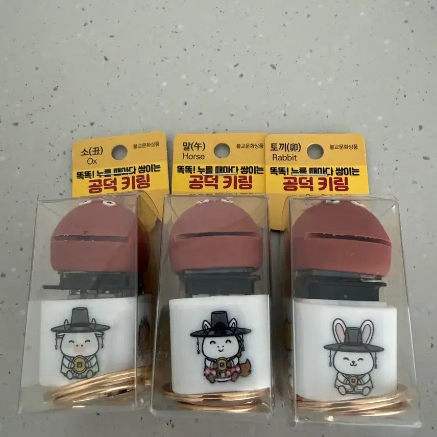 [BUNJANG] Gongdeok Keyring / 공덕키링 새상품