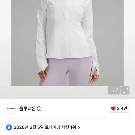 [BUNJANG] Lululemon Windbreaker Jacket / 룰루레몬 윈드 브레이커 10