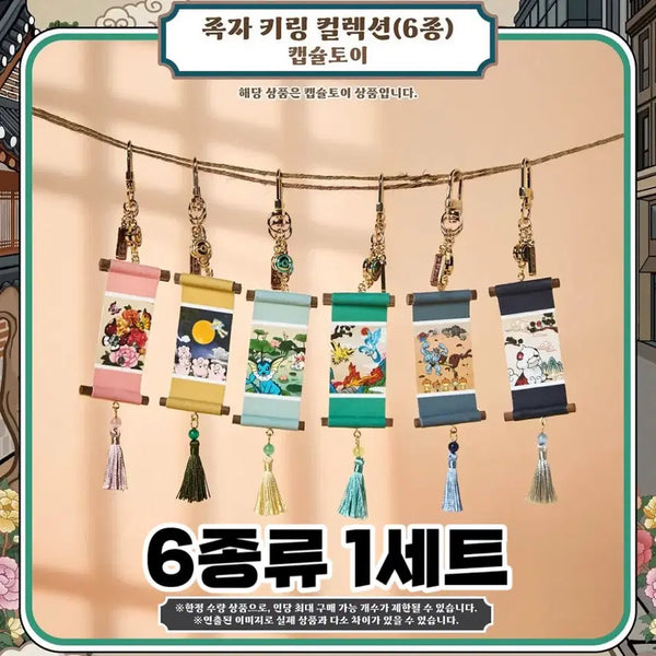[BUNJANG] Pokemon Traditional Scroll Keyring Set (Sealed New) / 포켓몬 고풍상점 족자 키링 (미개봉 새상품)