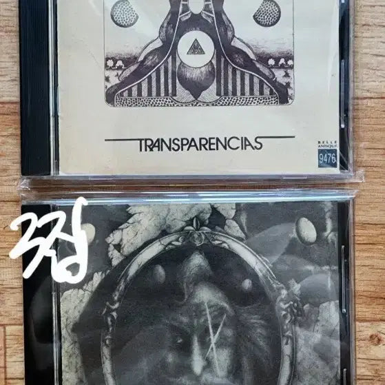 [BUNJANG] M.I.A. 1st & 3rd Album Bundle Set / (CD)M.I.A 1집과 3집 일괄판매 nm+ / nm++