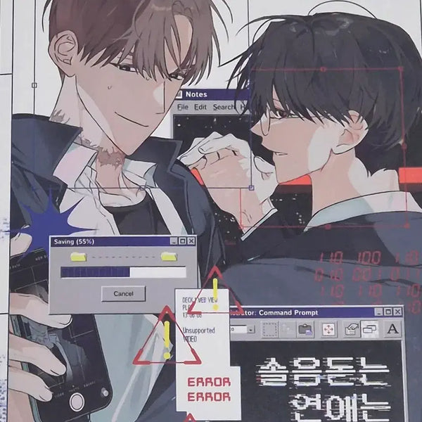 [BUNJANG] Choi Sol Fan Anthology Book / 최솔 괴출 앤솔로지 회지 원가이하 판매 솔음돋는 연애는 사절입니다