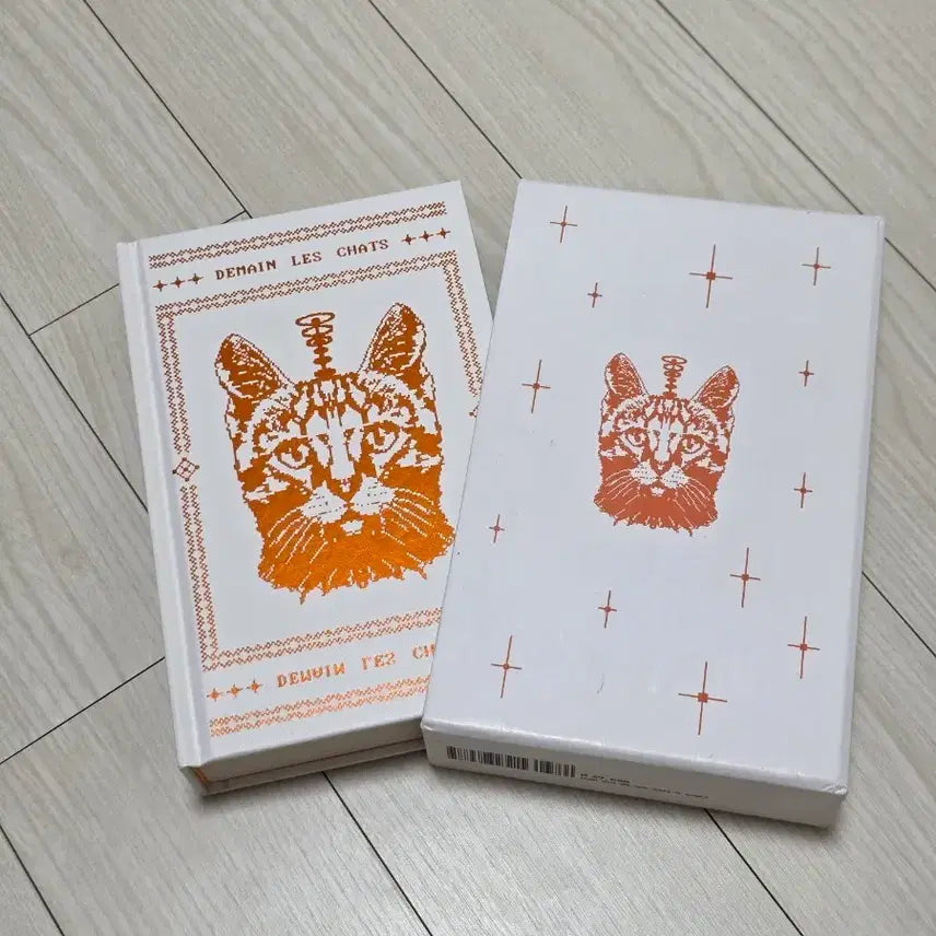 [BUNJANG] Bernard Werber Cat Omnibus Edition / 베르나르 베르베르 고양이 합본판