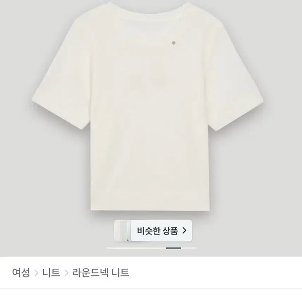 [BUNJANG] Code:z Combined Basic Round Neck Short Sleeve Knit CLB-PU980W4 / 코데즈컴바인 베이직 라운드넥 반팔니트 CLB-PU980W4
