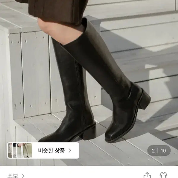 [BUNJANG] Leear Square Basic Long Boots 5cm / 르아르 스퀘어 베이직 롱부츠 5cm