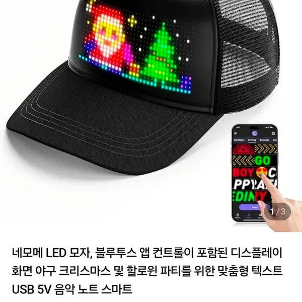 [BUNJANG] LED Smart Hat Bundle Set / LED 스마트 모자  2개 일괄 처분합니다