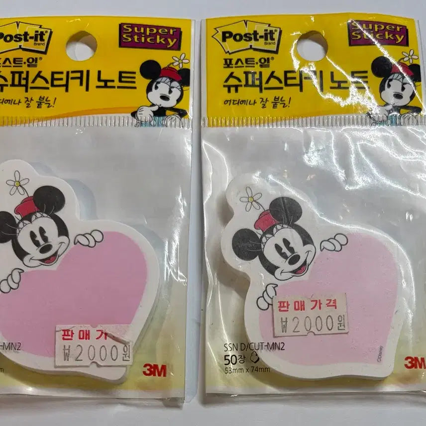 [BUNJANG] Disney Minnie Mouse Mini Post-it Notes 2-Piece Bundle (Sealed) / 고전문구 3m 포스트잇 미니마우스 2개 일괄 미개봉 새것