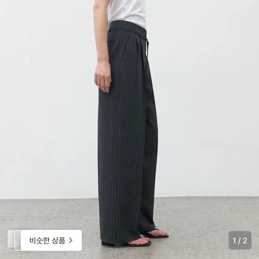 [BUNJANG] Atelier Nine Stripe Pattern Slacks / 아뜰리에나인 슬랙스 팝니다