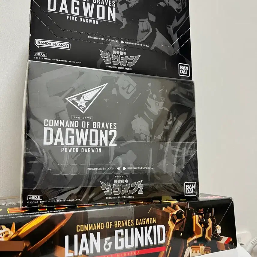 [BUNJANG] SMP Super Mini-Pla Brave Command Dagwon Fire Dagwon, Power Dagwon, Lion & GunKid Set / SMP슈퍼미니프라 용자지령 다그온 슈퍼파이어 다그온 건키드 라이언 세트