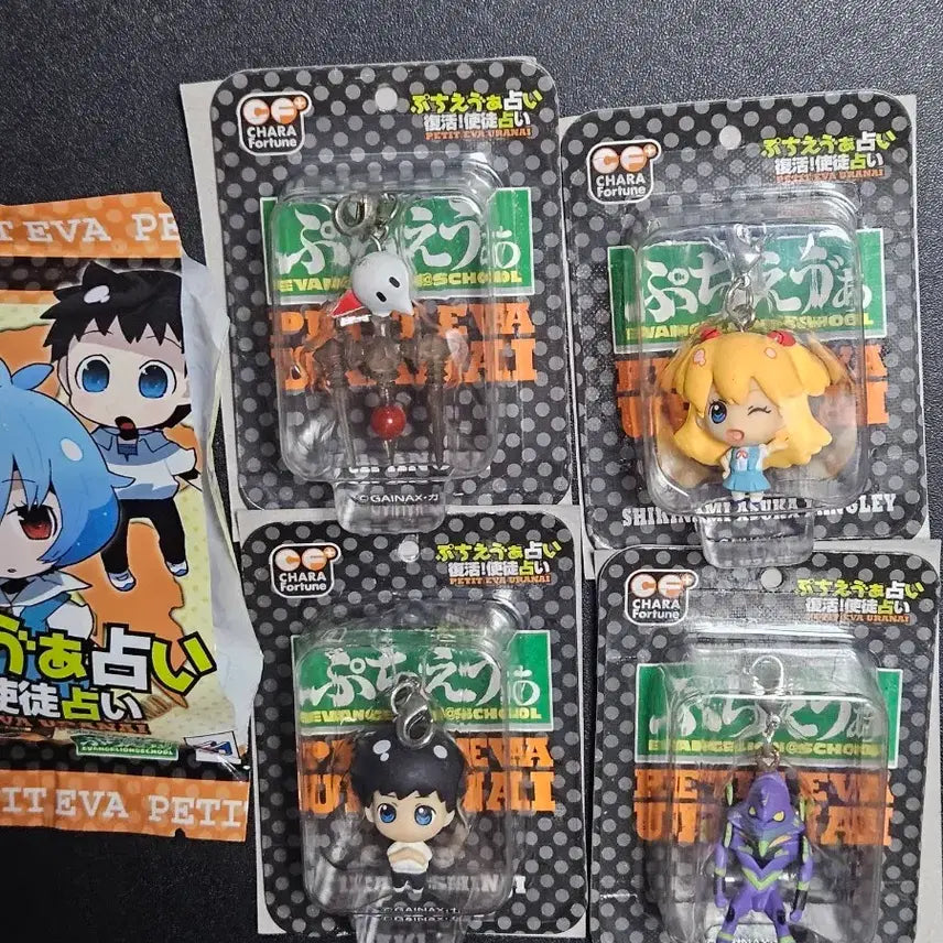 [BUNJANG] Evangelion Petit Eva Keyring Set / 에반게리온 푸치에바 쁘띠에바 키링