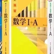 [BUNJANG] Eju Math Keyro Textbook / eju 수학 키이로