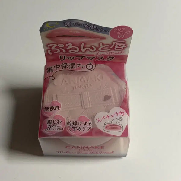 [BUNJANG] Canmake Mellow Dew Lip Mask - New / 새상품) 캔메이크 멜로우 듀 립마스크