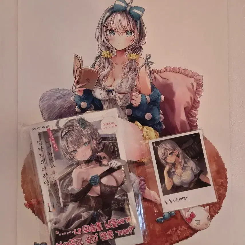 [BUNJANG] Russian Girlfriend 8th Volume Poster + Bonus Item / 가끔씩 툭하고 러시아어로 부끄러워하는 아랴양 8권 포스터+특전