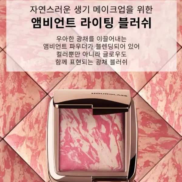 [BUNJANG] Hourglass Ambient Lighting Blush Diffused Heat / (새상품)아워글래스 앰비언트 라이팅 블러셔