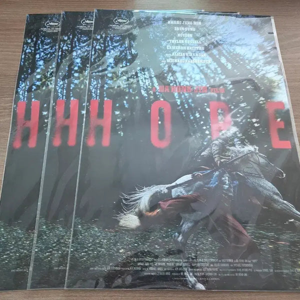 [BUNJANG] HOPE Early Bird Poster (Sealed) / 미개봉) 호프 얼리버드 포스터 판매