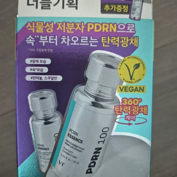 [BUNJANG] VT PDRN Essence Double Set / 브이티 피디알엔 에센스 더블기획세트