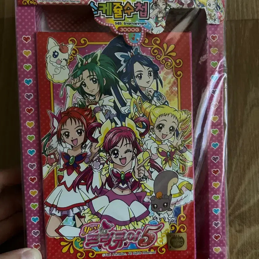 [BUNJANG] Pretty Cure Mini Diary / 프리큐어 미니 다이어리