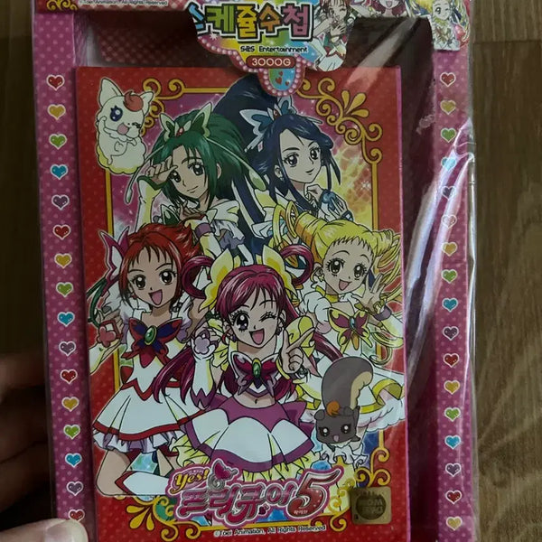 [BUNJANG] Pretty Cure Mini Diary / 프리큐어 미니 다이어리