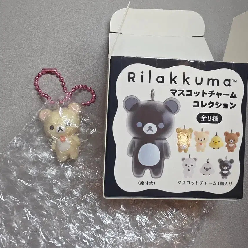[BUNJANG] Rilakkuma Monochrome Rilakkuma Keyring / 리락쿠마 모노크롬 키링 (코리락쿠마)