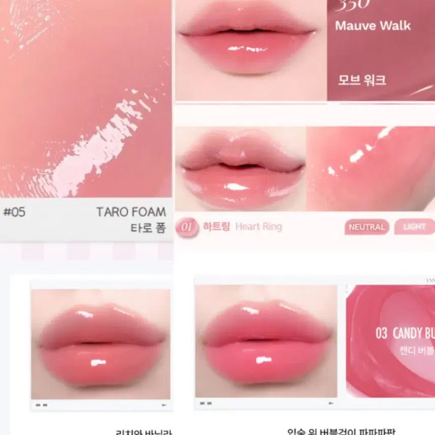 [BUNJANG] Summer Cool Tone Lipstick Bundle Set / 여름쿨톤 여쿨라 여름뮤트 여쿨 틴트 일괄