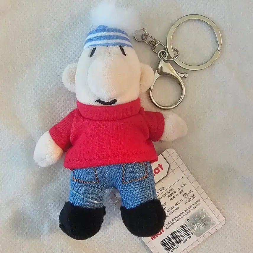 [BUNJANG] Pat & Mat Matt Plush Keychain / 패트와매트 매트 인형 키링