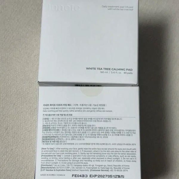[BUNJANG] Innet White Tree Calming Pad 60 Count / 이네트 화이트 티트리 카밍 패드 60매