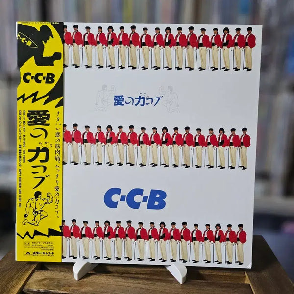 [BUNJANG] C-C-B Love's Power LP (1986) / (일본 남성 팝 밴드, 씨씨비, 코코넛 보이즈, 6집) C-C-B 사랑의 힘 LP