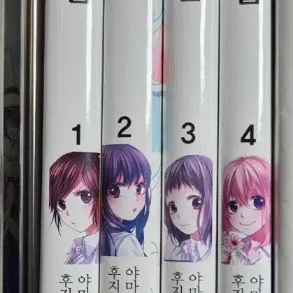 [BUNJANG] Confession Rehearsal Vol. 1-4 Bundle Set / 고백 예행연습 1~4권 일괄 판매