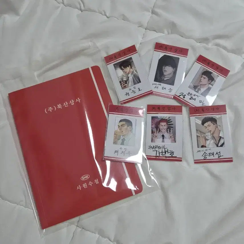 [BUNJANG] Slam Dunk Shohoku High Fanbook / 슬덩 슬램덩크 북산상사 회지