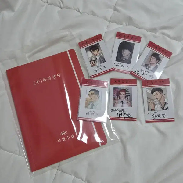 [BUNJANG] Slam Dunk Shohoku High Fanbook / 슬덩 슬램덩크 북산상사 회지