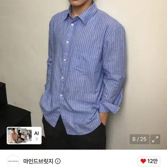 [BUNJANG] Mind Bridge Stripe Oversized Shirt / 마인드브릿지 스트라이프 오버핏 셔츠