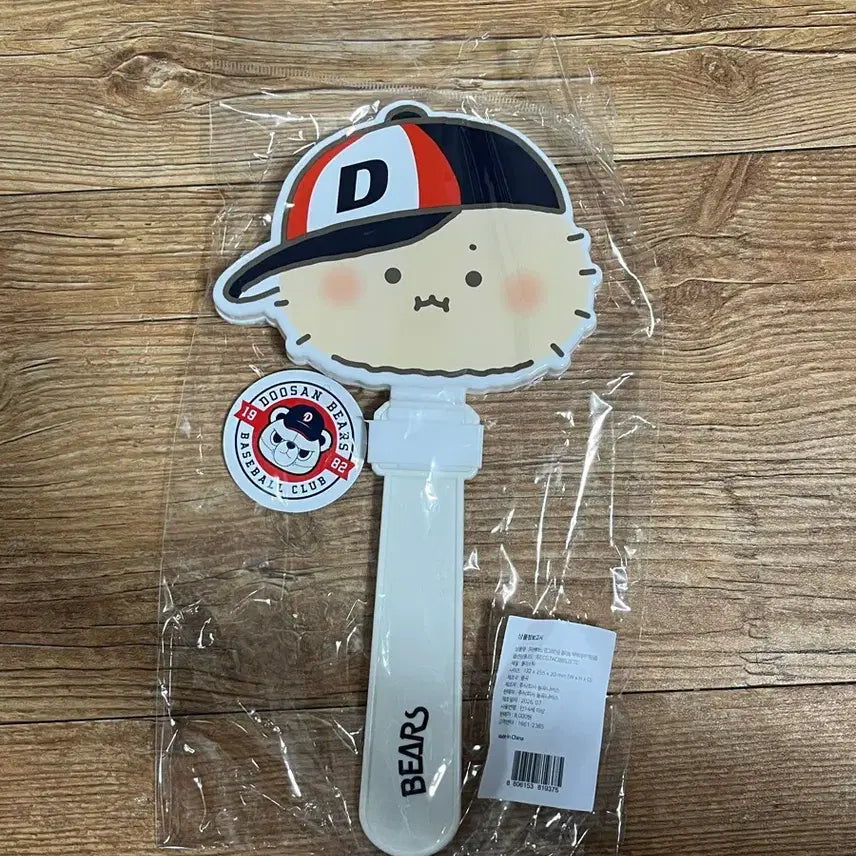[BUNJANG] Doosan Bears Manggeureongom (Mang-gom) Clapper / 두산베어스 망그러진곰 망곰 짝짝이 클래퍼