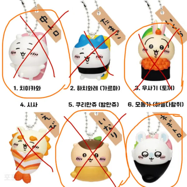 [BUNJANG] Chiikawa Sushi Charm (Momonga Last One) / 치이카와 스시키링 (모몽가 라스트원)