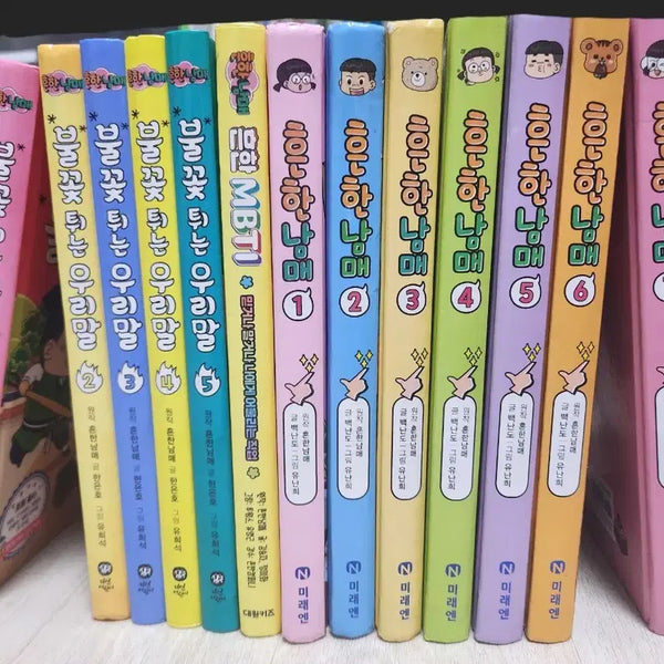 [BUNJANG] Common Siblings Comic Books Bundle Set / 흔한남매 만화책 판매(개별 가능)
