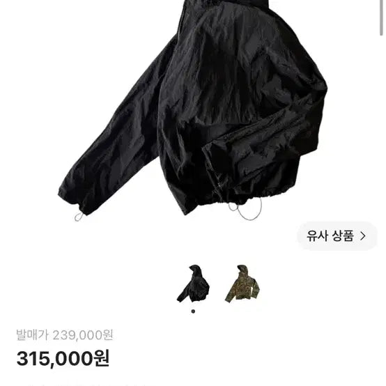 [BUNJANG] Nonnode Metal String Jacket (First Edition) / 논노드 메탈 스트링 자켓 (집자켓초판)
