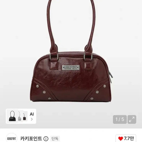 [BUNJANG] Khaki Point Stud Boston Bag / 카키포인트 stud boston bag