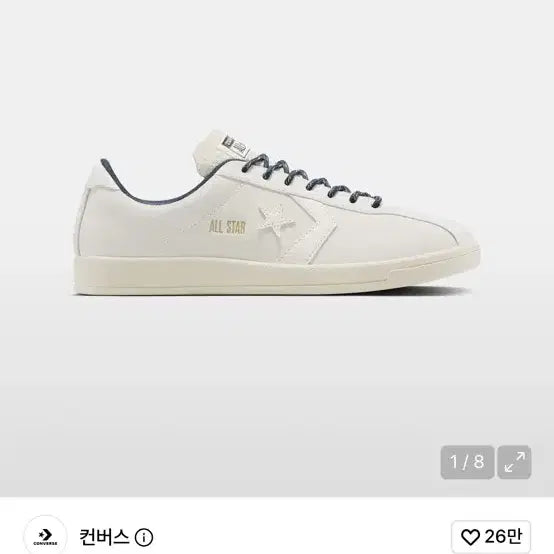 [BUNJANG] Converse All Star Classic Trainer Suede / (275) 컨버스 올스타 클래식 트레이너 스웨이드