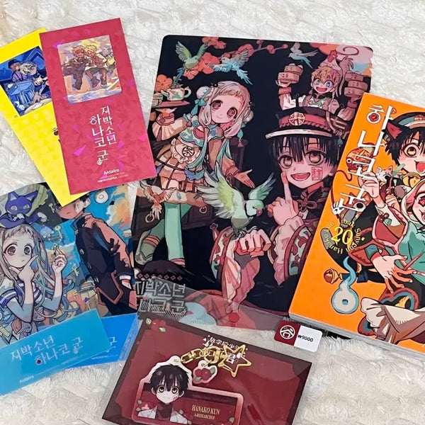[BUNJANG] Toilet-bound Hanako-kun Goods Bundle Set / 지박소년 하나코군 굿즈 세트 일괄