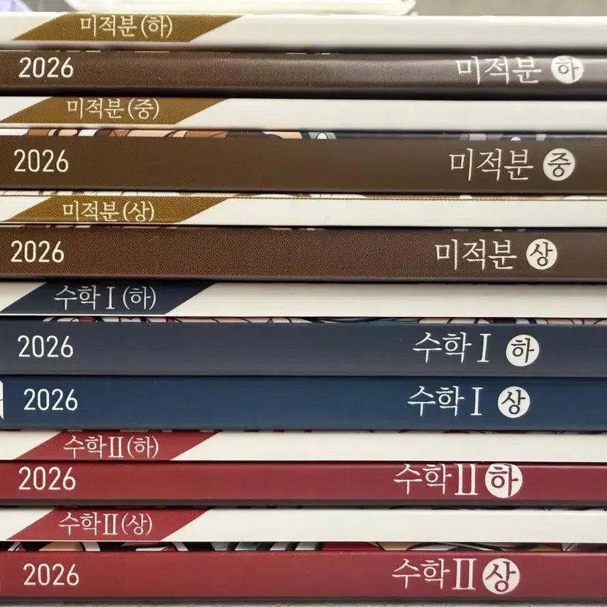 [BUNJANG] 2026 Kim Sung-ho Kill-Pick Complete Set (Math) / 2026 시대인재 김성호 킬픽 전권