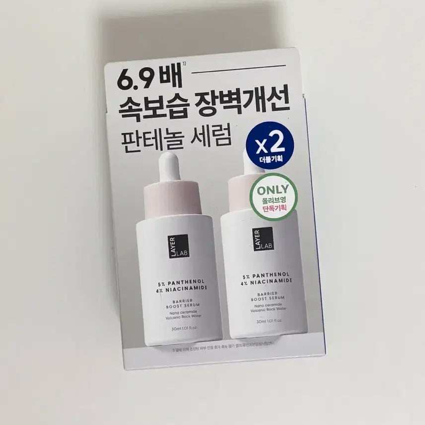 [BUNJANG] Layerlab Panthenol 5% Serum 30ml Double Set / 레이어랩 판테놀 5% 세럼 30ml 더블기획