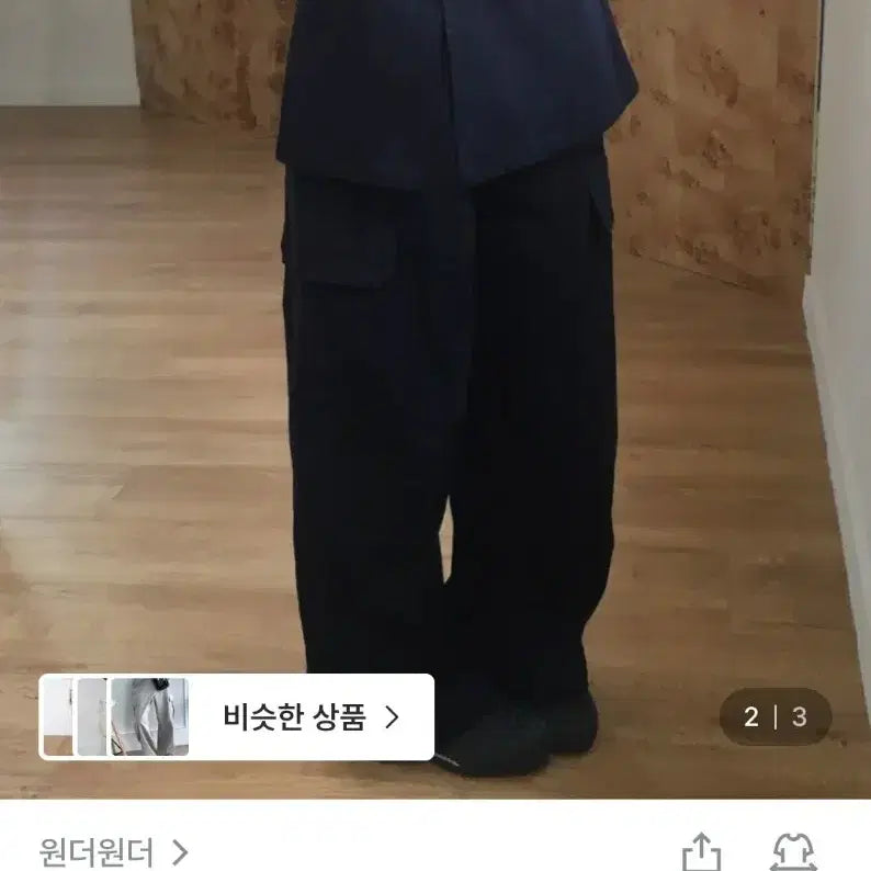 [BUNJANG] Layered Skirt Cargo Pants Navy / 레이어드 스커트 카고팬츠 [네이비]