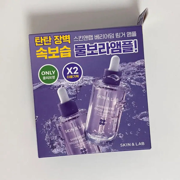 [BUNJANG] Skin & Lab Barrierderm Ringer Ampoule 70ml Double Set / 스킨앤랩 베리어덤 링거 앰플 70ml 더블기획