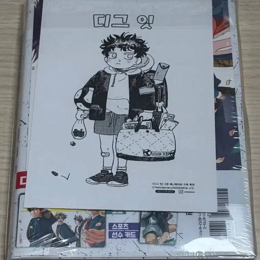 [BUNJANG] Digi Q 3rd Volume Animate POB Sealed Book / 디그잇 3권 애니메이트 특전 포함 미개봉