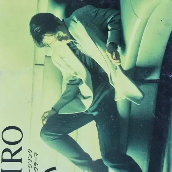 [BUNJANG] KENJIRO 'YABAI' Single CD featuring 'Rain' / KENJIRO 야바이 / Rain 싱글 CD