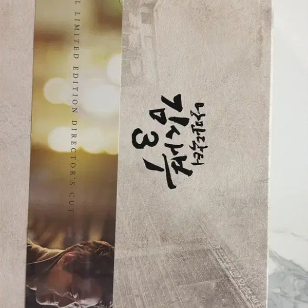 [BUNJANG] Dr. Romantic 3 Blu-ray / 낭만닥터 김사부 3 블루레이