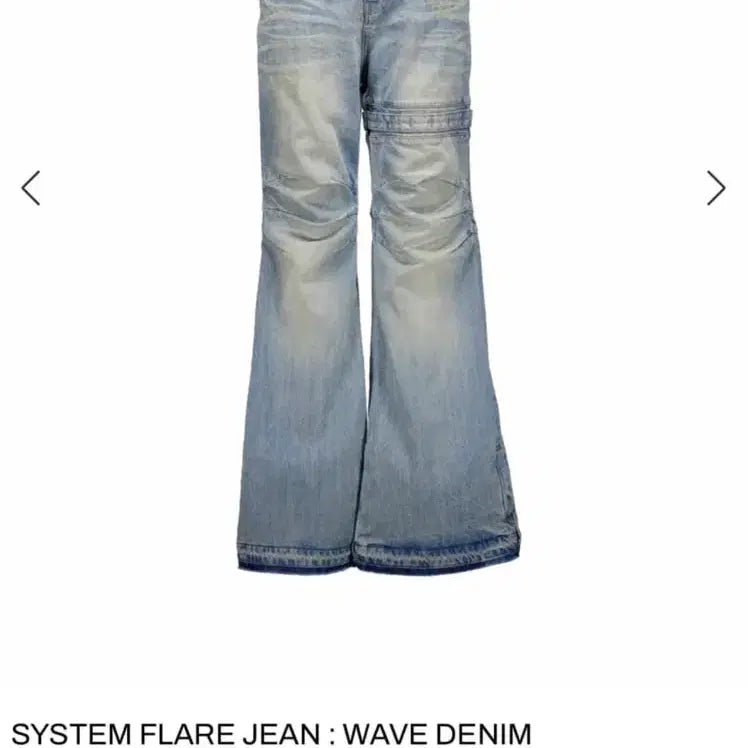 [BUNJANG] System Flare Jeans Wave Denim Blue Size 1 / 급처) 포그서비스 시스템 플레어 진 웨이브 데님 블루 1사이즈