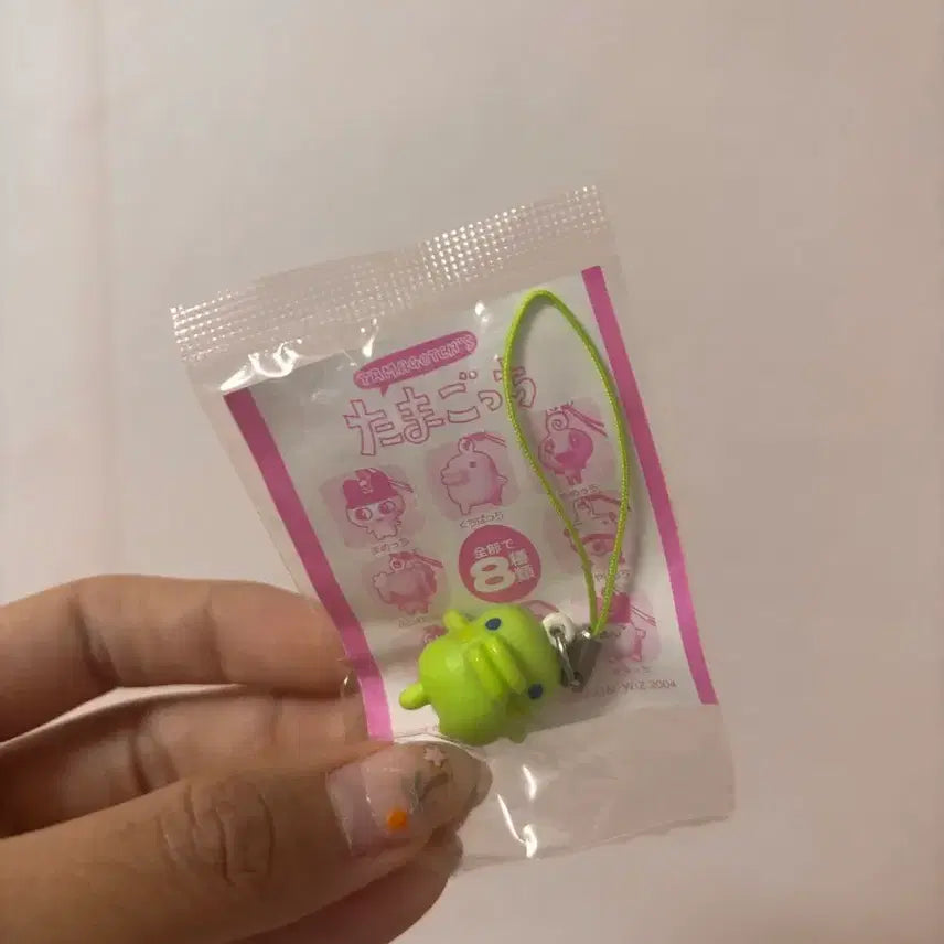 [BUNJANG] GoochiPachi 2004 Classic Keychain (Sealed) / 2004 고전 구치파치 키링 미개봉