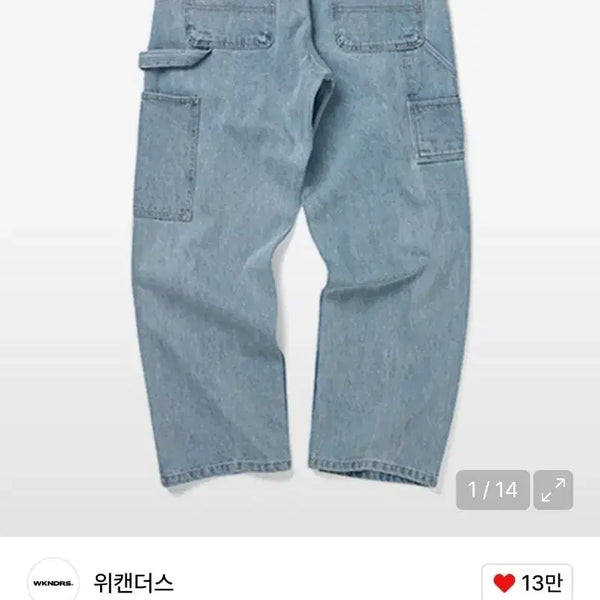 [BUNJANG] WEcanders W Denim Work Pants / [새상품] 위캔더스 데님 워크  팬츠