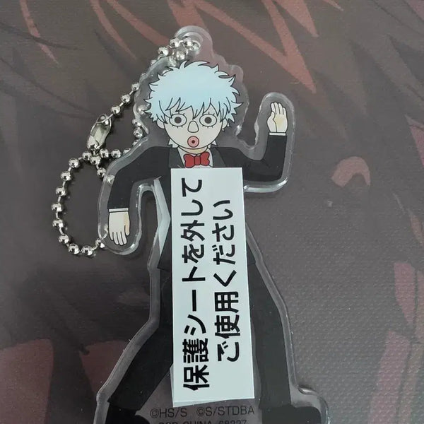[BUNJANG] Gintama Gintoki Acrylic Keychain / h상 은혼 긴토키 아크릴 키링