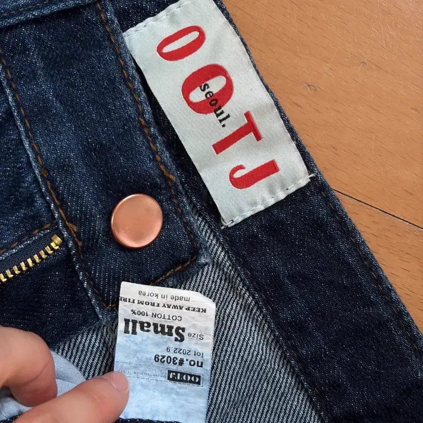 [BUNJANG] OOTJ Denim Jeans (S) / 미착용 새상품 ! ootj 청바지 오오티제이 데님진 S